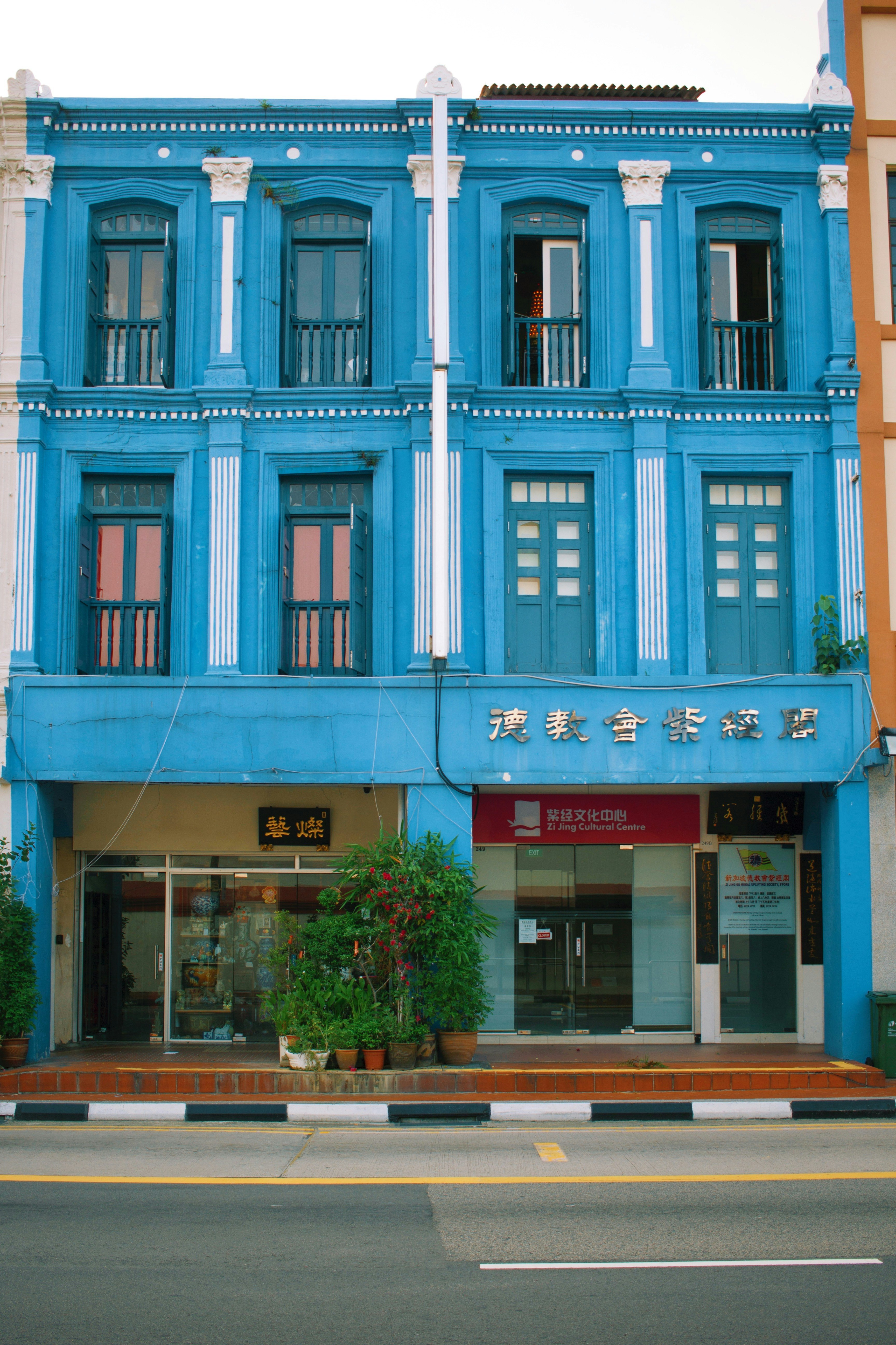 blue and white concrete building